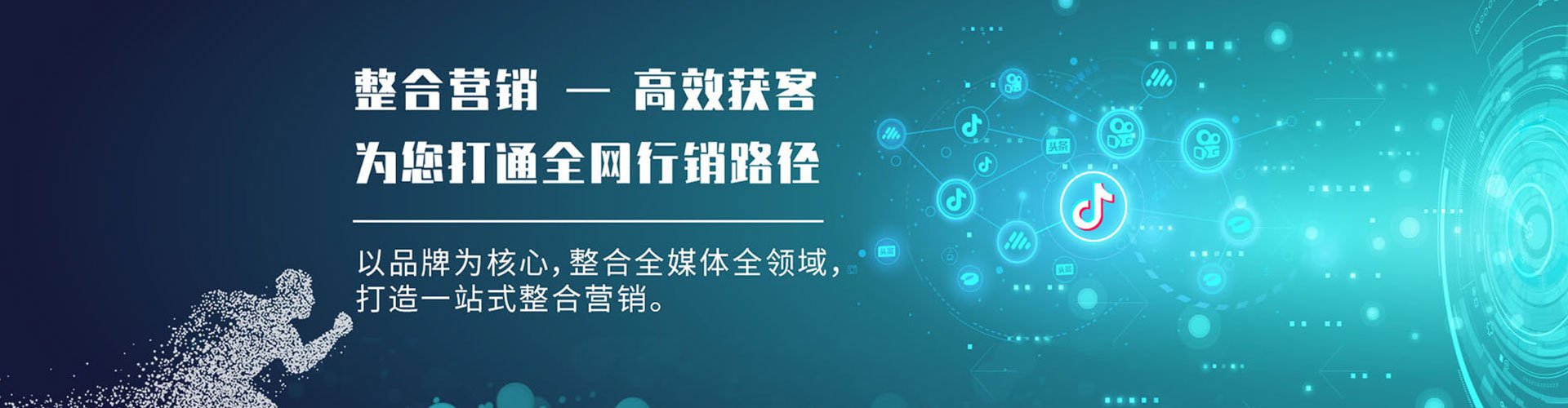 资源sem投放