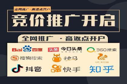 SEM竞价专员如何提高关键词排名